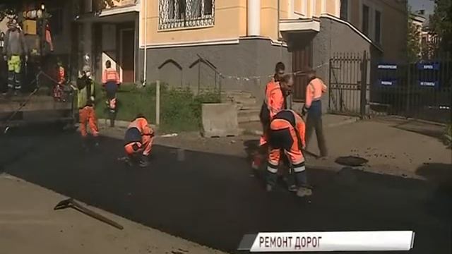 На улице Некрасова ведется масштабный ремонт дороги смотреть онлайн