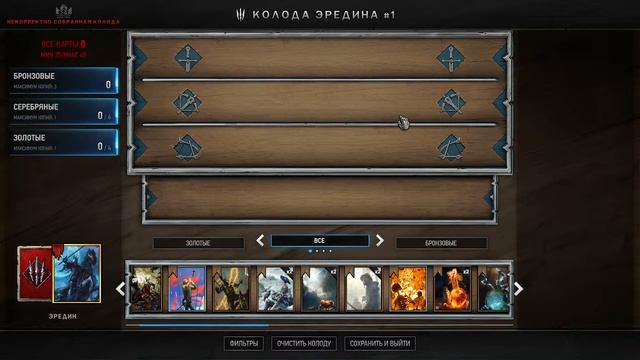 💦 Gwent (ГВИНТ) ► Введение, знакомство с игрой. Рассказываю...