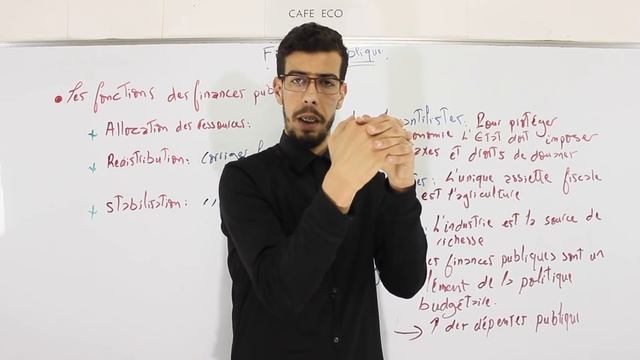 CAFE ECO : Finances Publiques S4 #EP01 ''Introduction'' смотреть онлайн