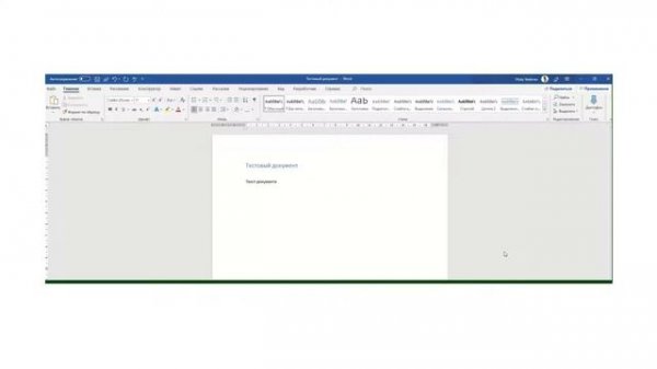 Сохранение документов Microsoft Office в Office 365
