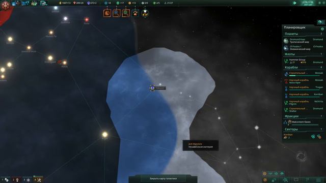 Прохождение Stellaris Star Wars mod #4 (Мандалорцы) смотреть онлайн
