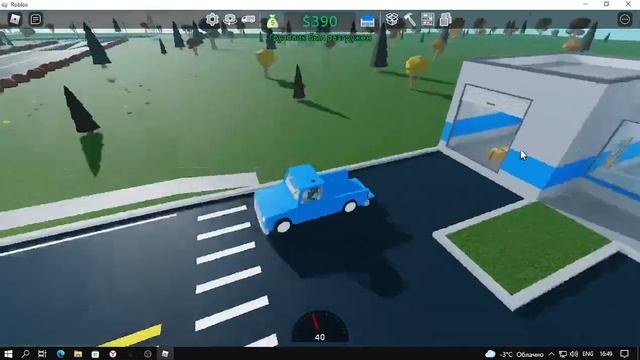 Retail Tycoon 2 / Розничный Магнат 2 - Начало смотреть онлайн
