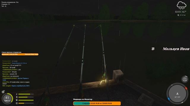 Вот она обнова!! Русская Рыбалка 4 рр4 топ) смотреть онлайн