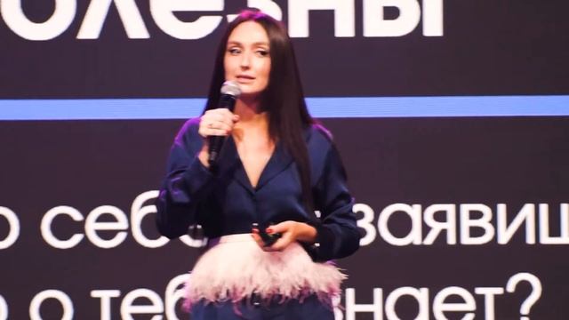 Масштабный психологический форум смотреть онлайн