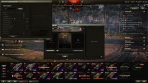 Как в танках играть с другом во взводе, СЕКРЕТ игры во взводе WOT