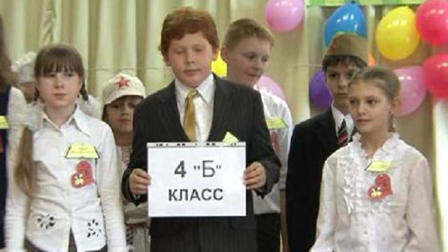 Выпускной в 4 классе (3) смотреть онлайн
