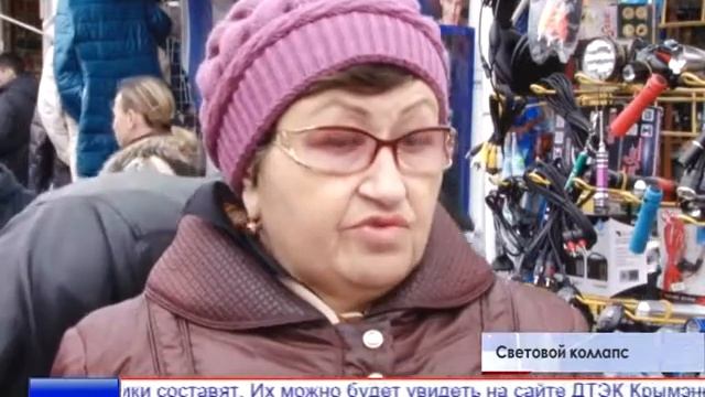 Веерные отключения света охватили все районы смотреть онлайн