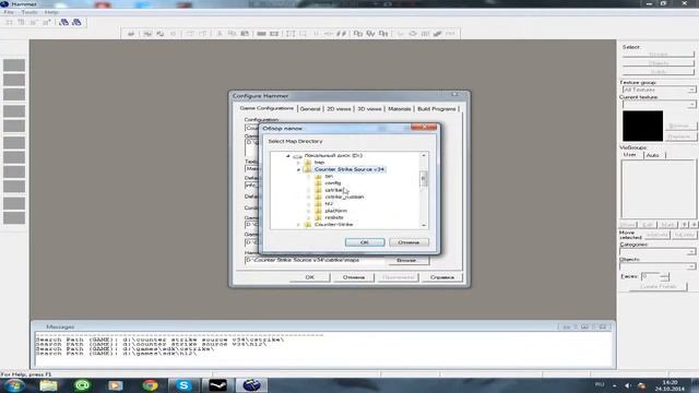 Source SDK - Урок 1 - Настройка смотреть онлайн