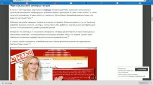 Как удалить вирус Петя Petya