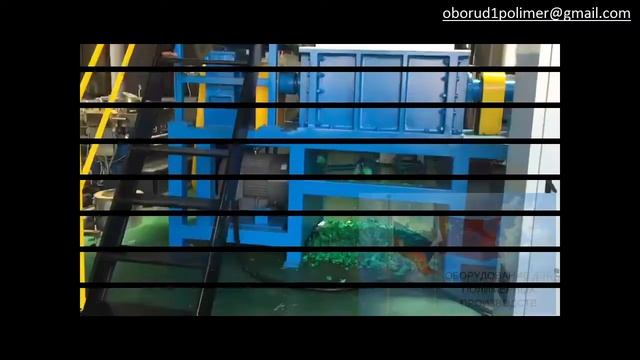 Промышленное оборудование для полимерных производств смотреть онлайн