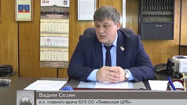Новый главный врач смотреть онлайн