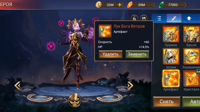 Trials of Heroes:Родник Пегаса/Ловим Балрога,Троля/Обзор Событий/Поговорим о кристалле/Янтарь/Цирко смотреть онлайн