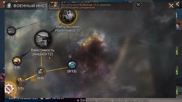 Новогодняя охота & Выживут быстрейшие - 6 День - State of Survival смотреть онлайн