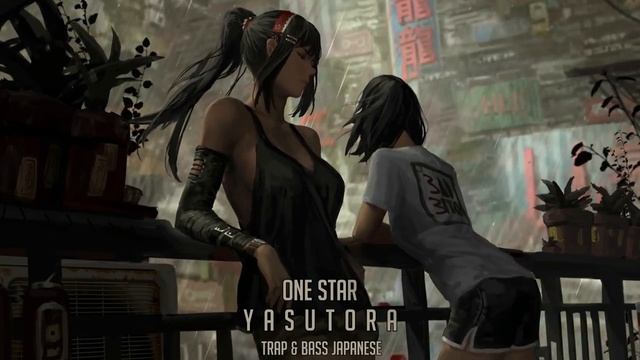 YASUTORA 【やすとら】_ ☯ Trap & Bass Japanese Type Beat ☯ Trapanese Lofi Hip Hop Music Mix смотреть онлайн