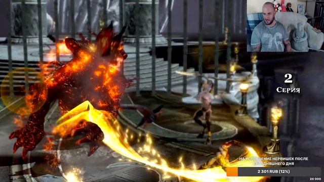 GOD OF WAR - 3 : REMASTERED / PS5 / БОГ ВОЙНЫ ЗДОРОВОГО ЧЕЛОВЕКА / ИГРАЕМ И БОЛТАЕМ О ТОМ О СЁМ смотреть онлайн