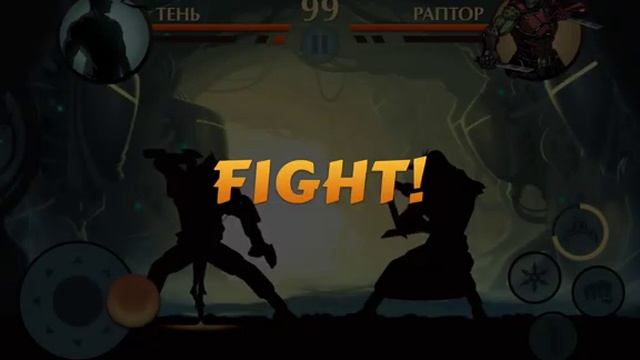 сегодня сайфер vs тень смотреть онлайн