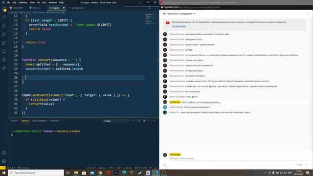 Пишем JS - приложения. Bin2Dec смотреть онлайн