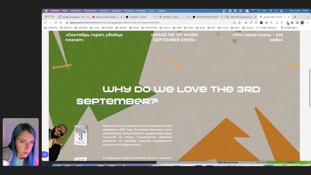 Дизайн-баттл моих выпускников смотреть онлайн
