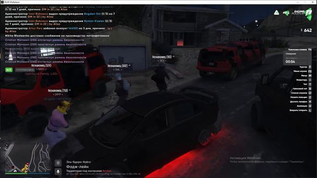 Grand Theft Auto V 2021 07 25 00 44 33 06 DVR смотреть онлайн