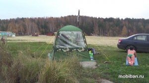 Мобиба МБ-10. Процедура парения