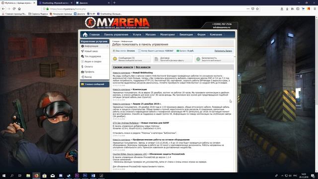 Создание Dark Rp Сервера: Выбор Хостинга смотреть онлайн