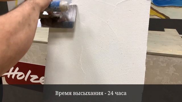 Нанесение Travertin Карта мира смотреть онлайн