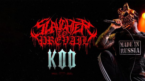 Slaughter to Prevail - K.O.D. (New Song)