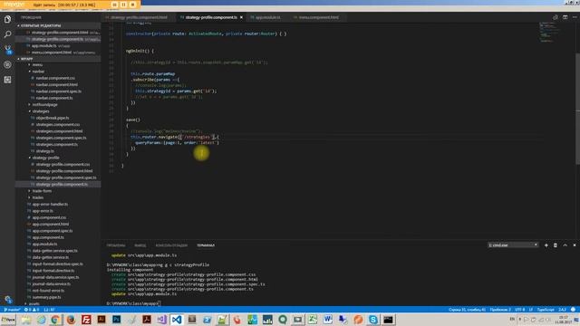 Основы Angular 43. Навигация программным путем с передачей параметров и условий. смотреть онлайн