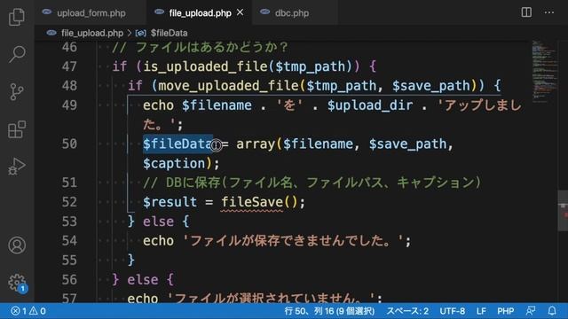 【PHP初級】画像データをDBに保存！ ~画像アップロード機能を作る~ #04 смотреть онлайн