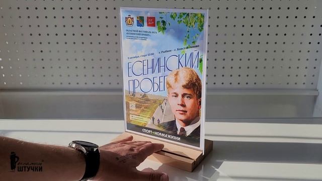 Хит импортозамещения! Подставка 