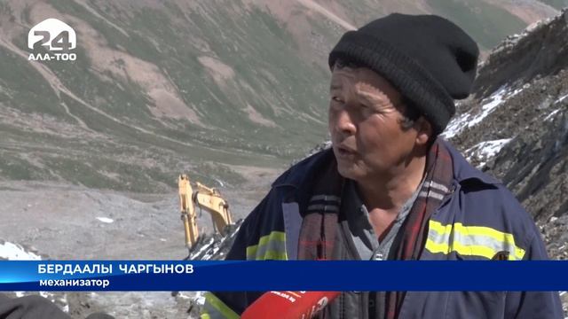 Откроют заброшенный перевал - Новости Кыргызстана смотреть онлайн