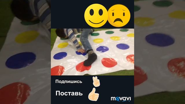 Играем в Твистер... смотреть онлайн
