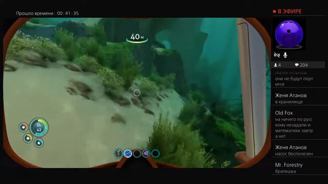 Прохождение SUBNAUTICA#4 смотреть онлайн