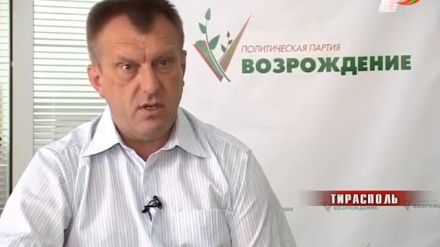 Партия "Возрождение" смотреть онлайн