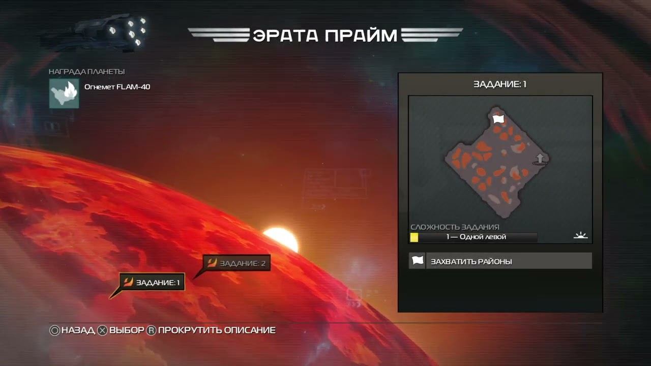 Смотрим что к чему #Helldiwers