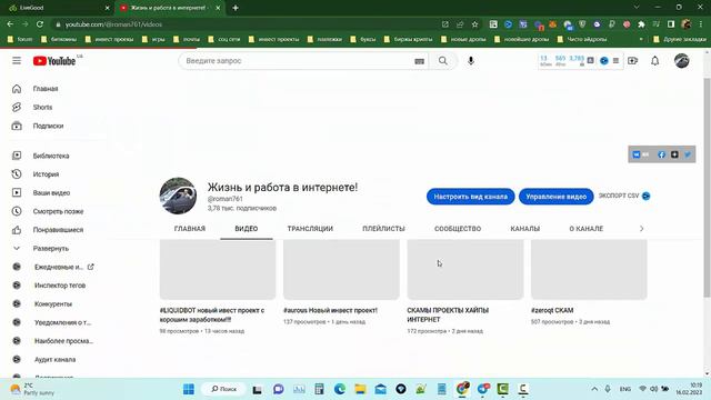 ЕСЛИ ВЫ ЕЩЕ НЕ ТУТ ,ЗНАЧИТ ВАМ НЕ НУЖНЫ ДЕНЬГИ смотреть онлайн