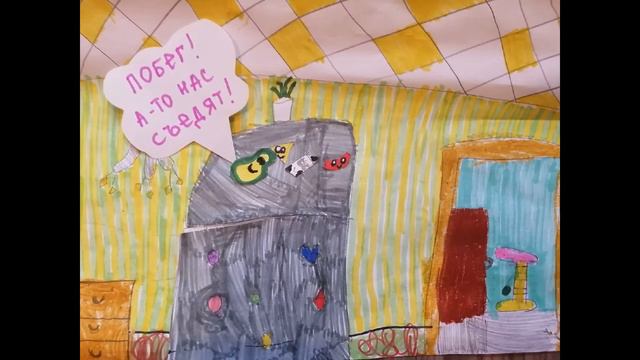 "авокадо и побег" "Escape" смотреть онлайн