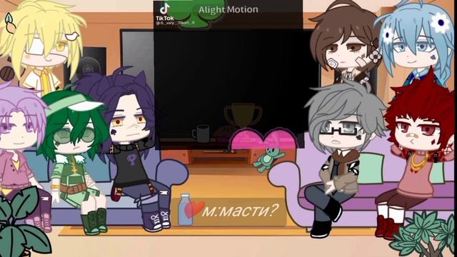 Реакция 13 карт на Вару(гарем Вару) смотреть онлайн