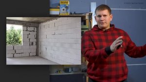 МИФЫ о  Шумоизоляции квартиры | Комната в комнате | Звукоизоляционные обои  и т.д.