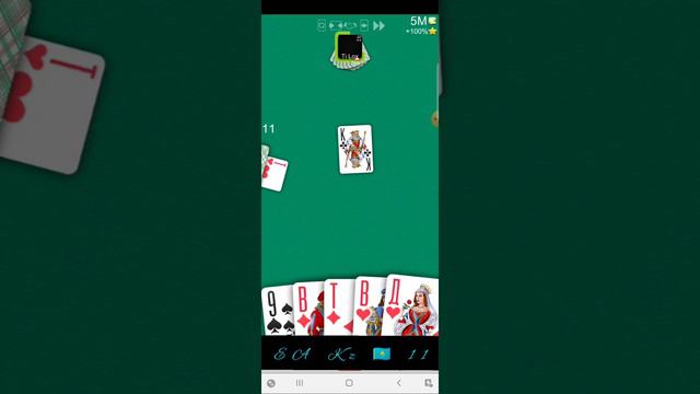 kz 11 дурак онлайн смотреть онлайн