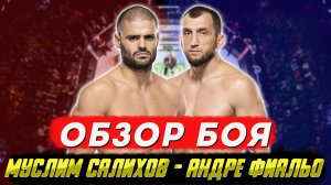 UFC. Муслима Салихова бросили под опасного нокаутера, но он выдержал и удосрочил