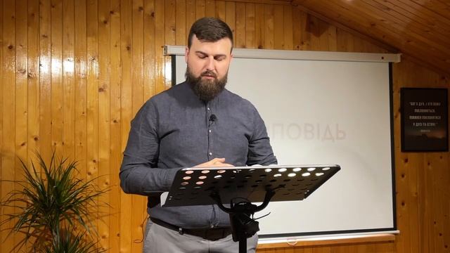 Пойди и посмотри ( Иоанна 1:43-51) // Квитка Маркас смотреть онлайн