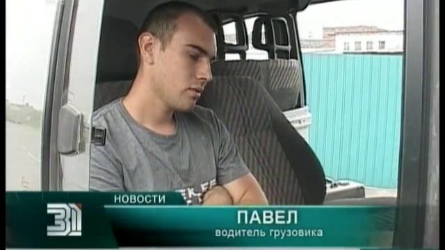 Разлив соляной кислоты на Меридиане в Челябинске устраняли 2 часа смотреть онлайн