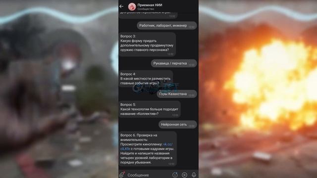 КАК ПОЛУЧИТЬ СТИКЕРЫ ATOMIC HEART ВКОНТАКТЕ БЕСПЛАТНО? #atomicheart #атомикхарт #атомноесердце