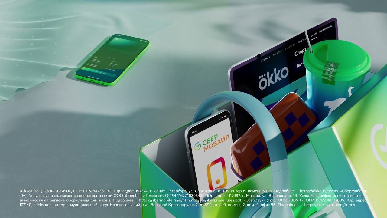 Подарок зарплатным клиентам СберБанка смотреть онлайн