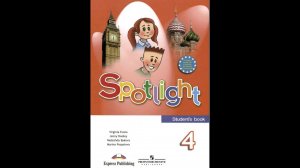 Spotlight 4 класс. Стр. 46-49 (Module 3, Unit 6)