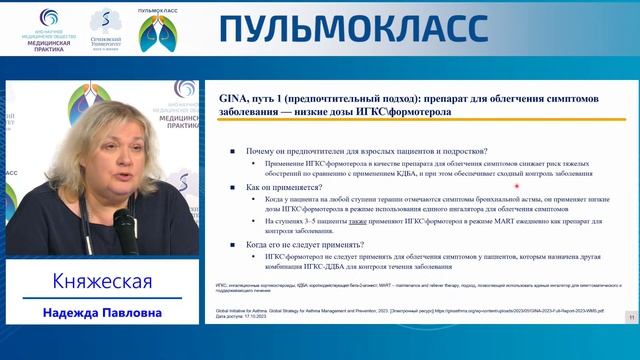 ПУЛЬМОКЛАСС смотреть онлайн