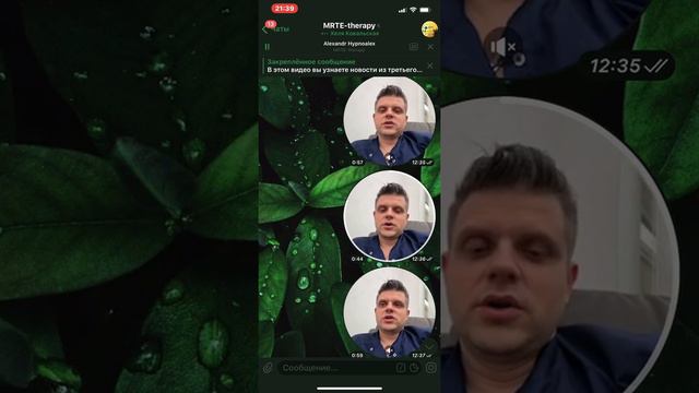 Все в нашей голове, сами себя разрушаем но можем ведь и дружить с собой. смотреть онлайн