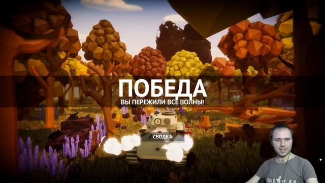 Работаем над ошибками ➤ Британская компания ➤ Total Tank Simulator смотреть онлайн