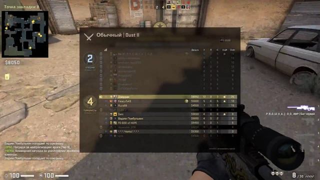 Гейм-Фан Cs Go смотреть онлайн